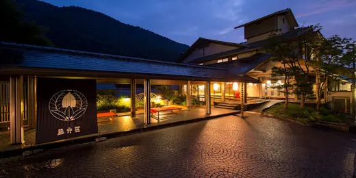 緑霞山宿 藤井荘