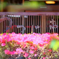 つつじ花咲く「つつじ亭」