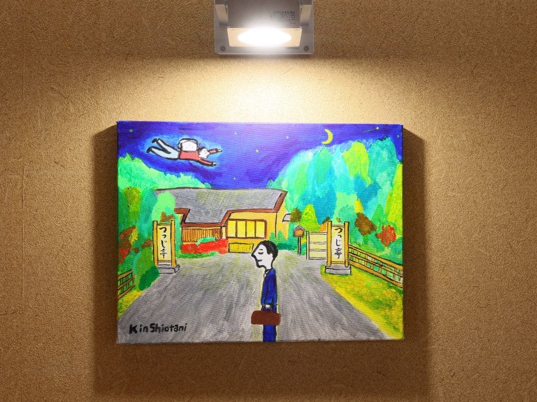 つつじ亭