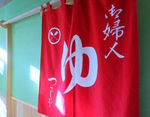 女性大浴場「うららの湯」