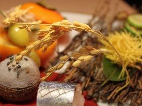 箱根湯本温泉あうら橘（たちばな）