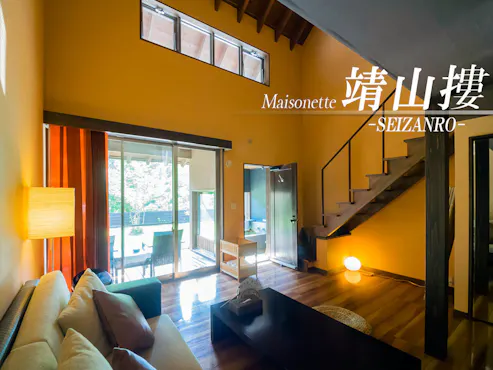 メゾネット◆靖山樓-SEIZANROU-◆