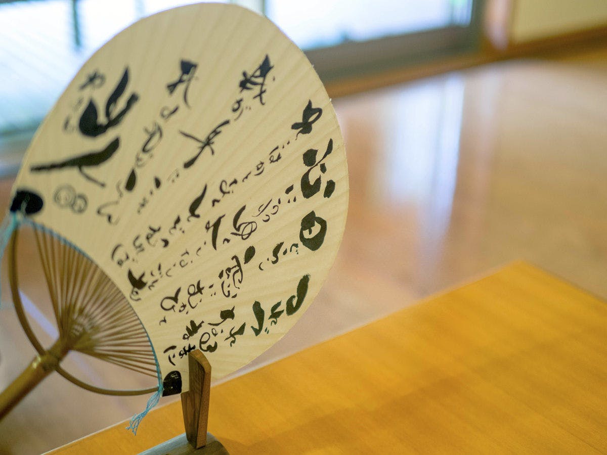 山人-yamado-