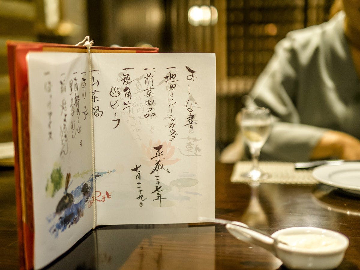 山人-yamado-