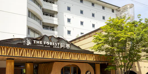 THE FOREST 阿寒 TSURUGA RESORT(旧:阿寒の森鶴雅リゾート花ゆう香)