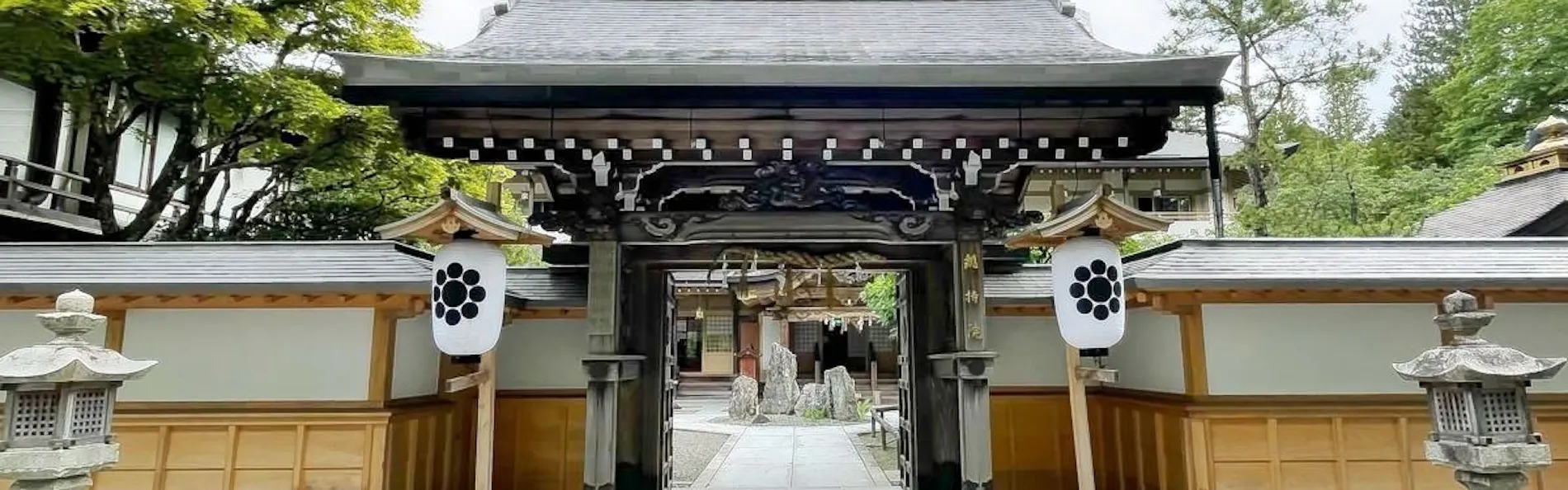 高野山 別格本山 総持院