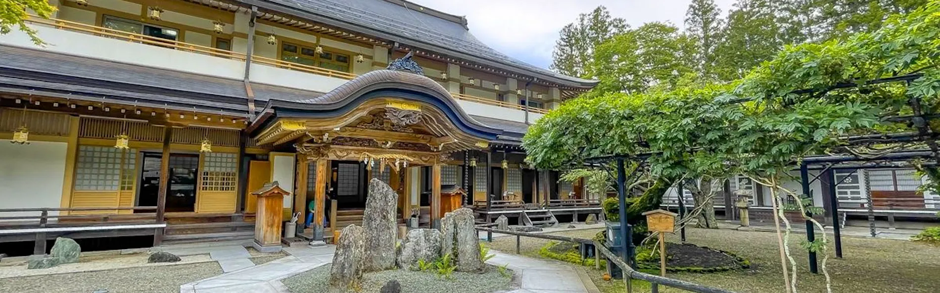 高野山 別格本山 総持院