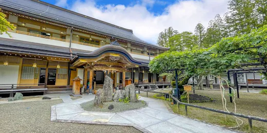 高野山 別格本山 総持院