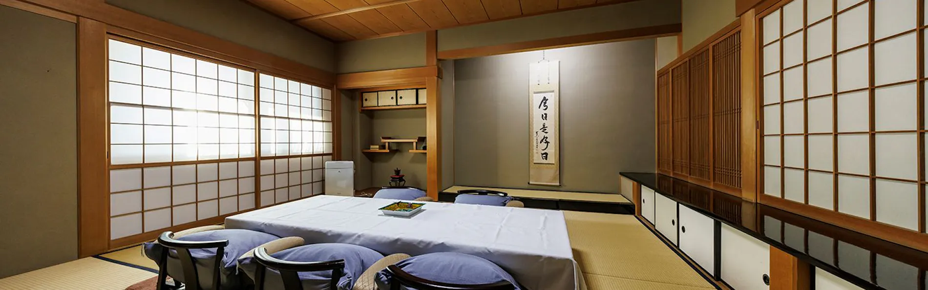四季亭