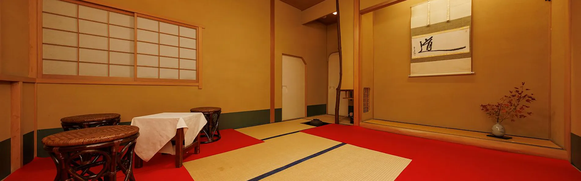 四季亭