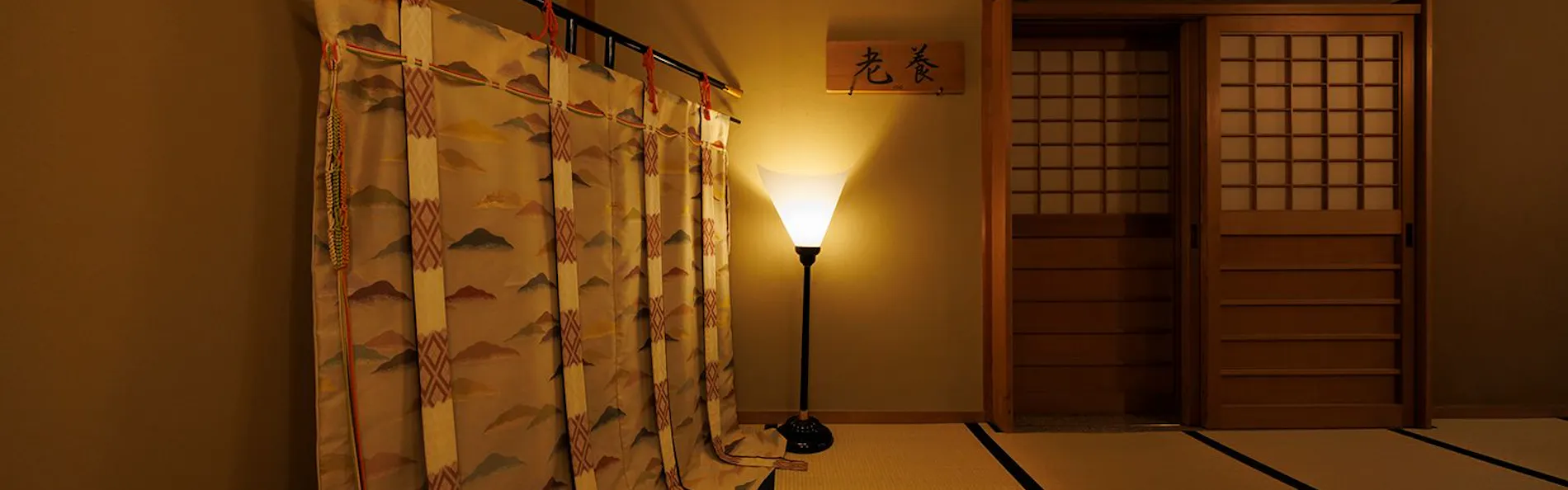四季亭