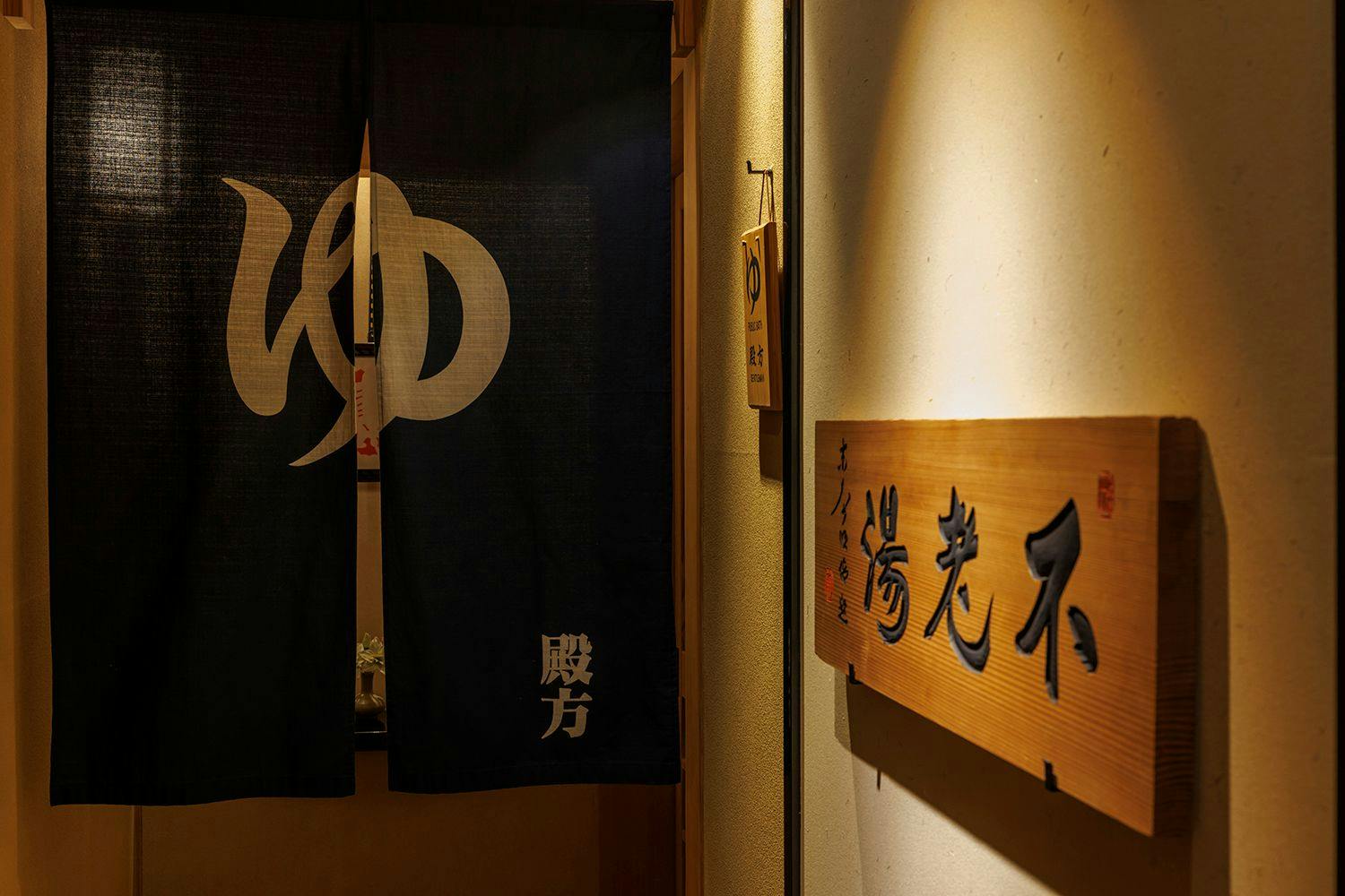 ห้องอาบน้ำชาย