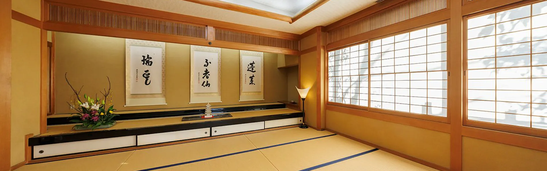 四季亭