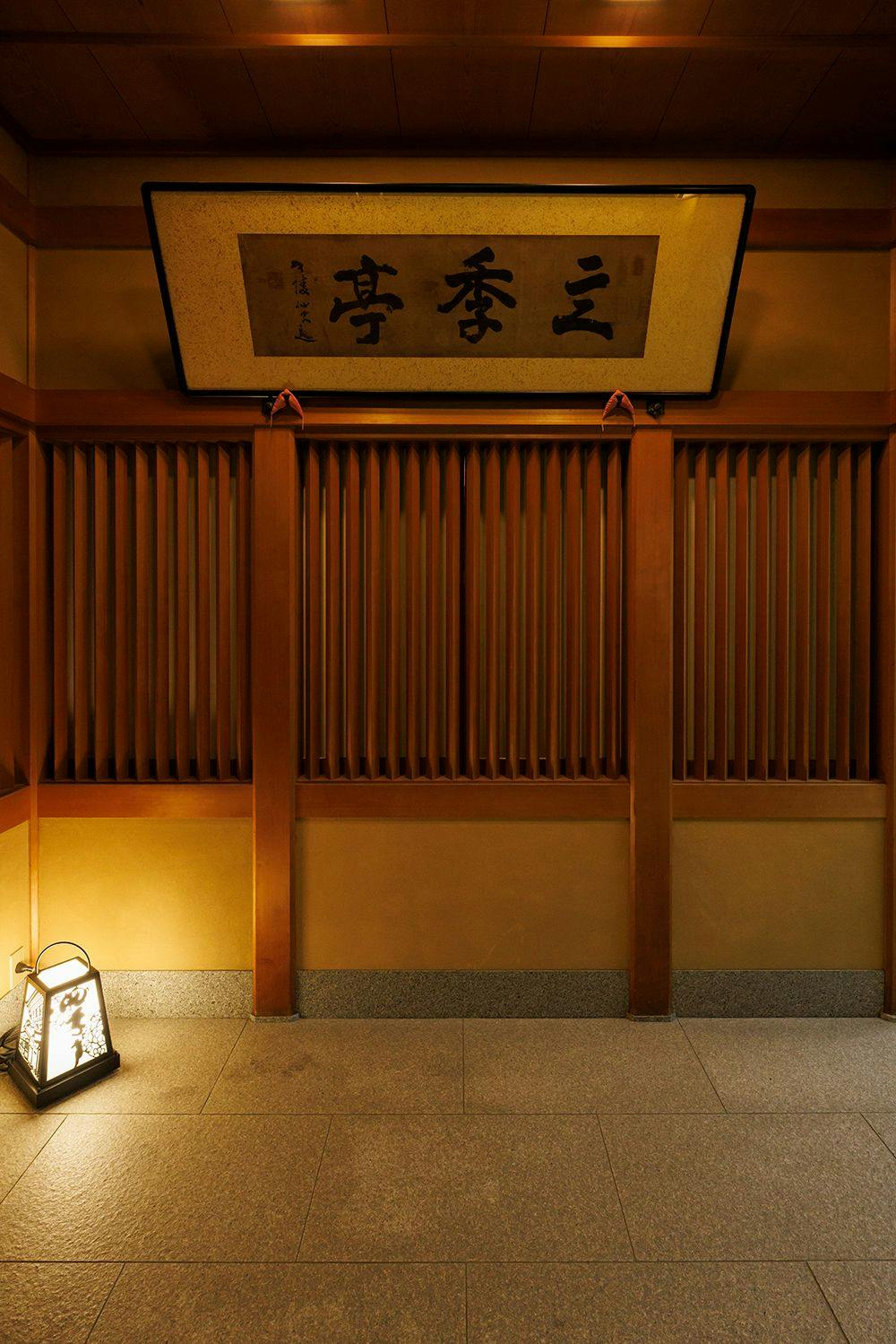 โถงทางเข้า