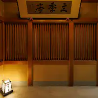 โถงทางเข้า