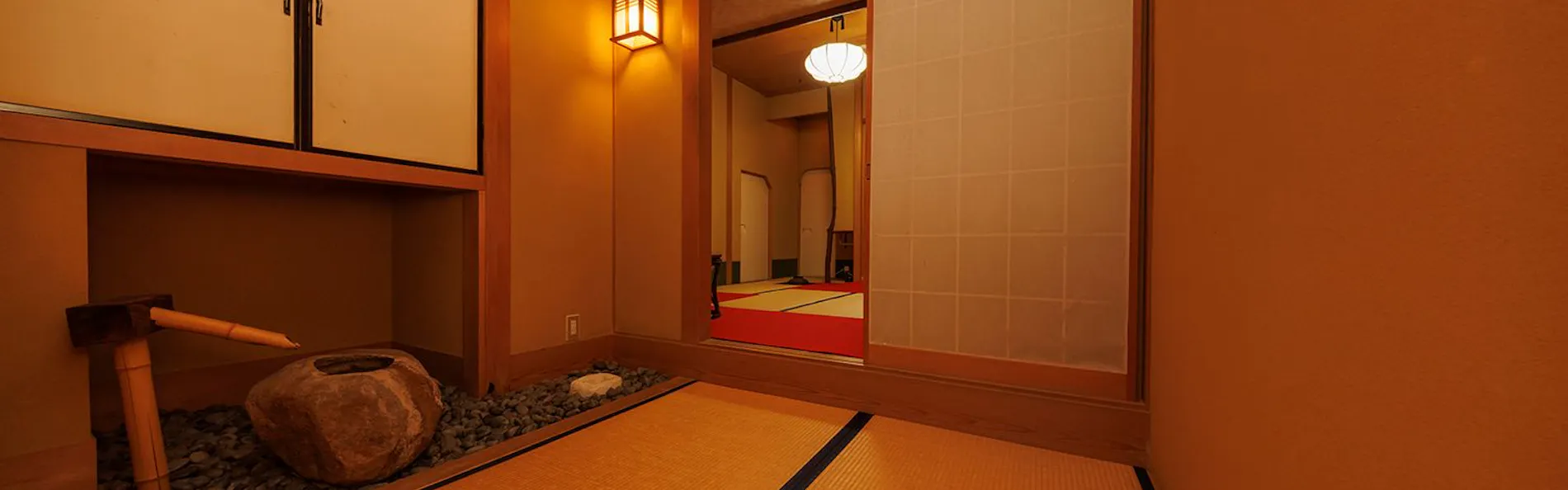 四季亭