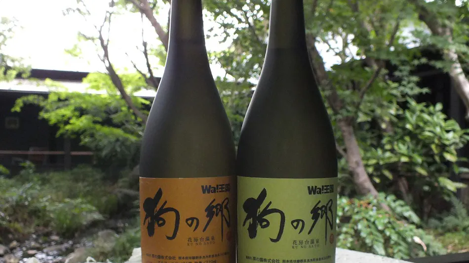 Pet-Friendly Accommodation Wa! Kingdom Inu no Sato