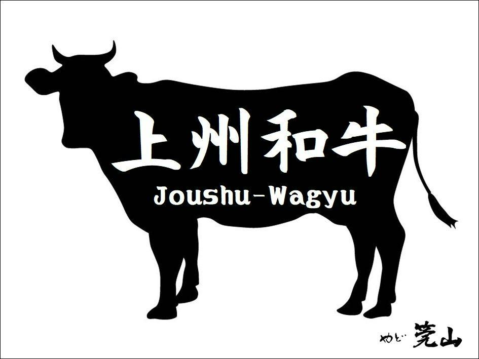 【和牛プラン】最高級部位「上州和牛ヒレ」×名物ソフトシェル渡り蟹姿揚げ×高濃度水素貸切40分無料
