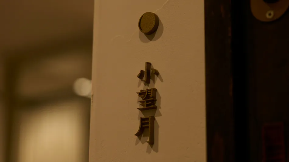 Tsuki to Maguro Ishigami