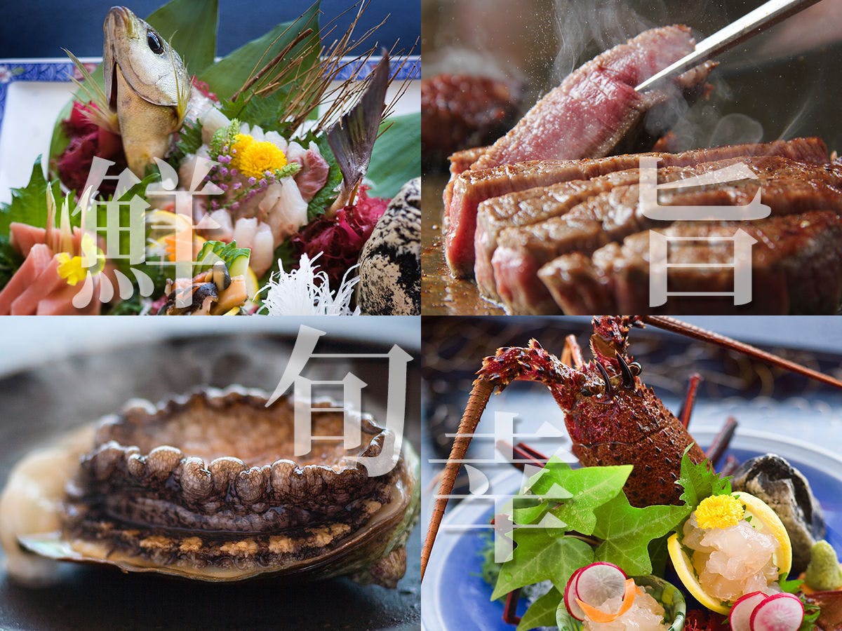 ■可選擇的會席方案■