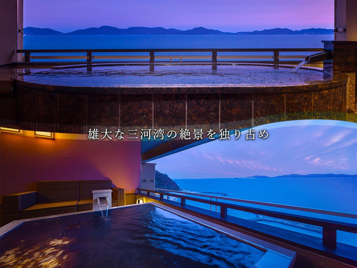 旬景浪漫　銀波荘