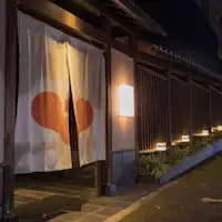 The entrance curtain of Hanabepu