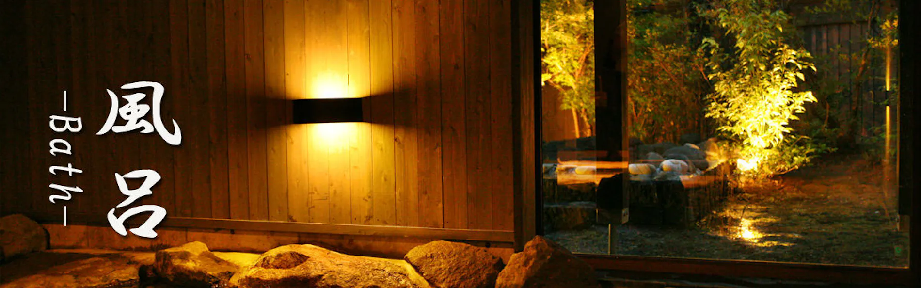 手塚ryokan