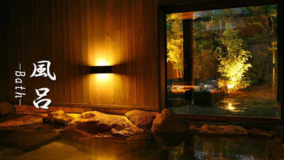Tezuka Ryokan