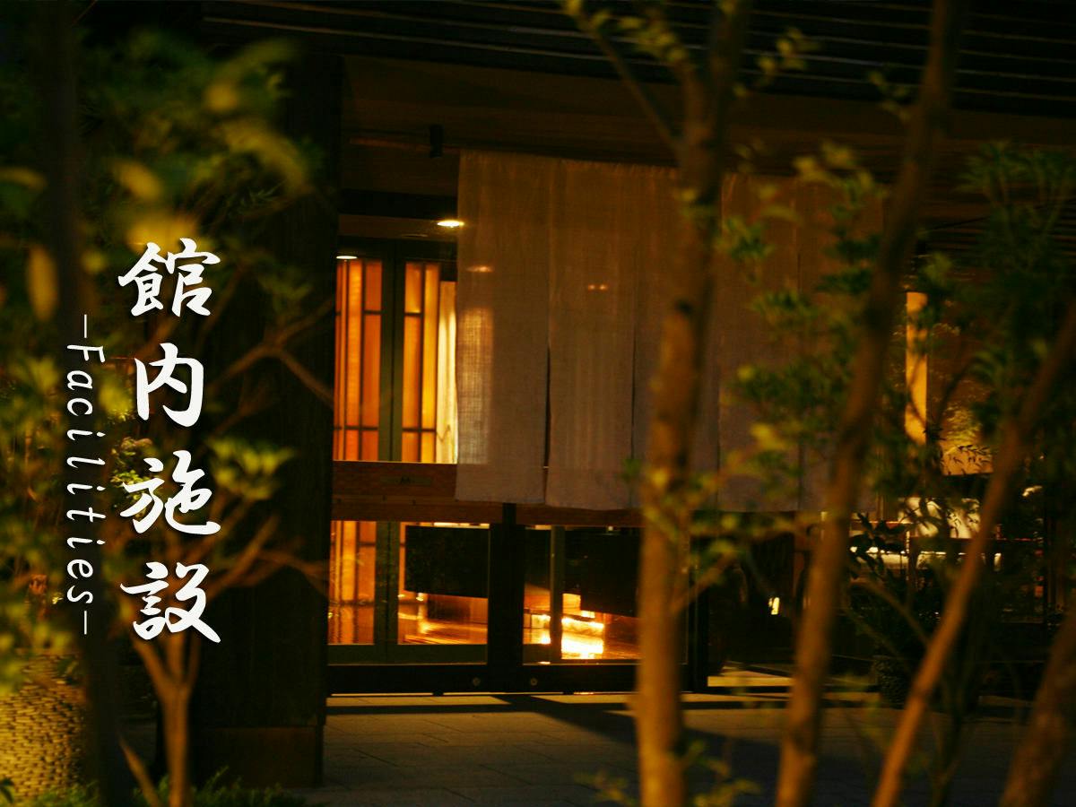 手塚ryokan