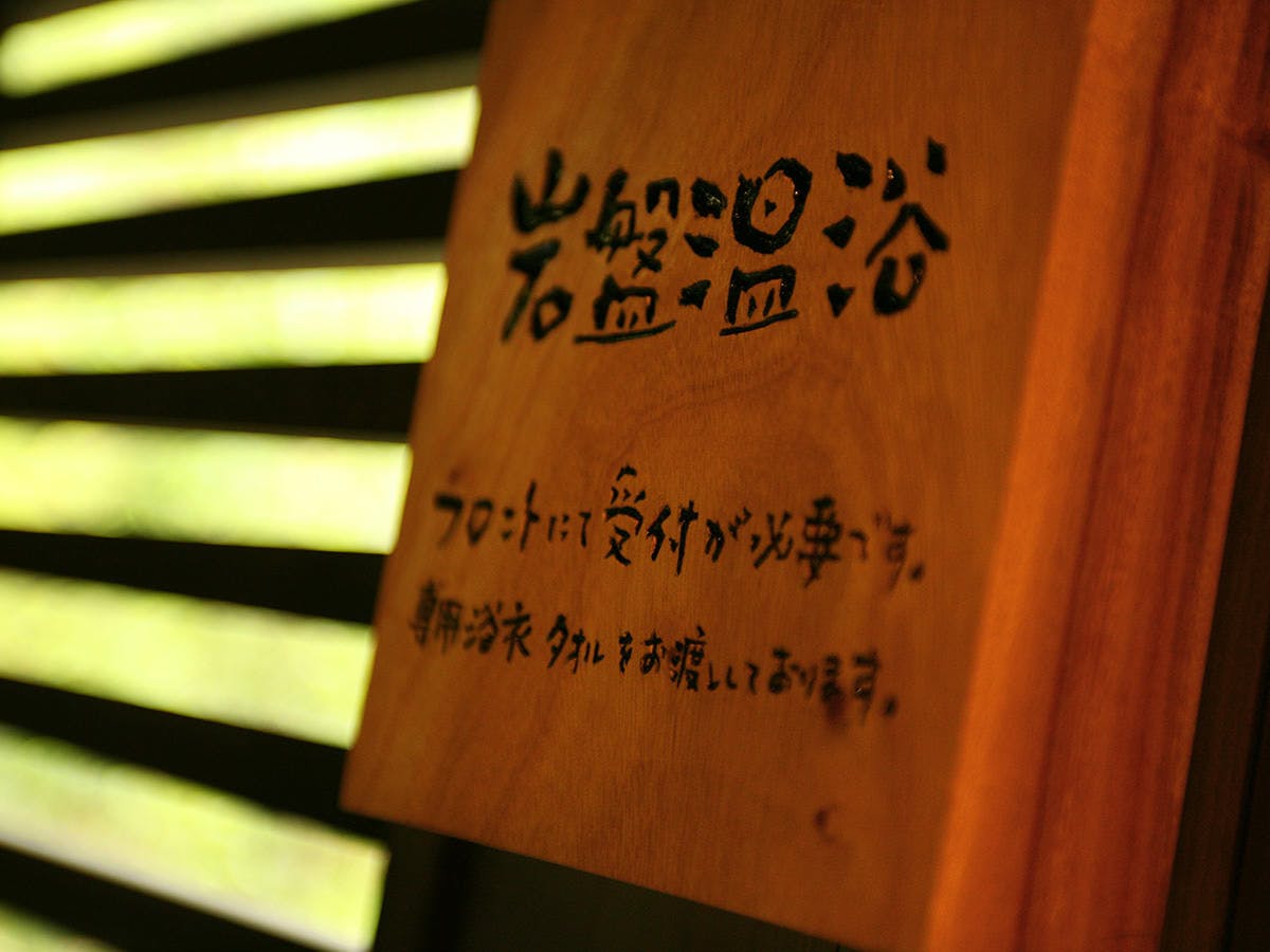 手塚ryokan