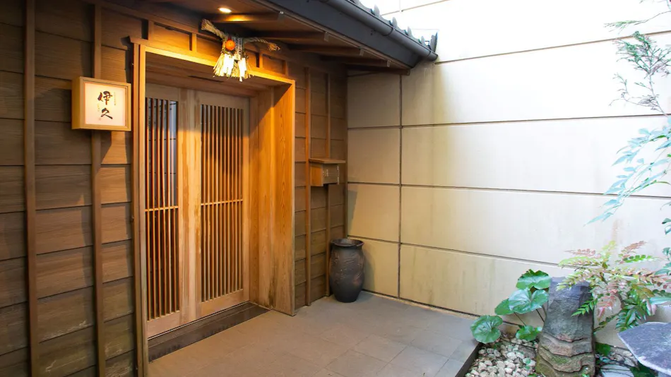 Inishie no Yado Ikyu (Kyoritsu Resort)
