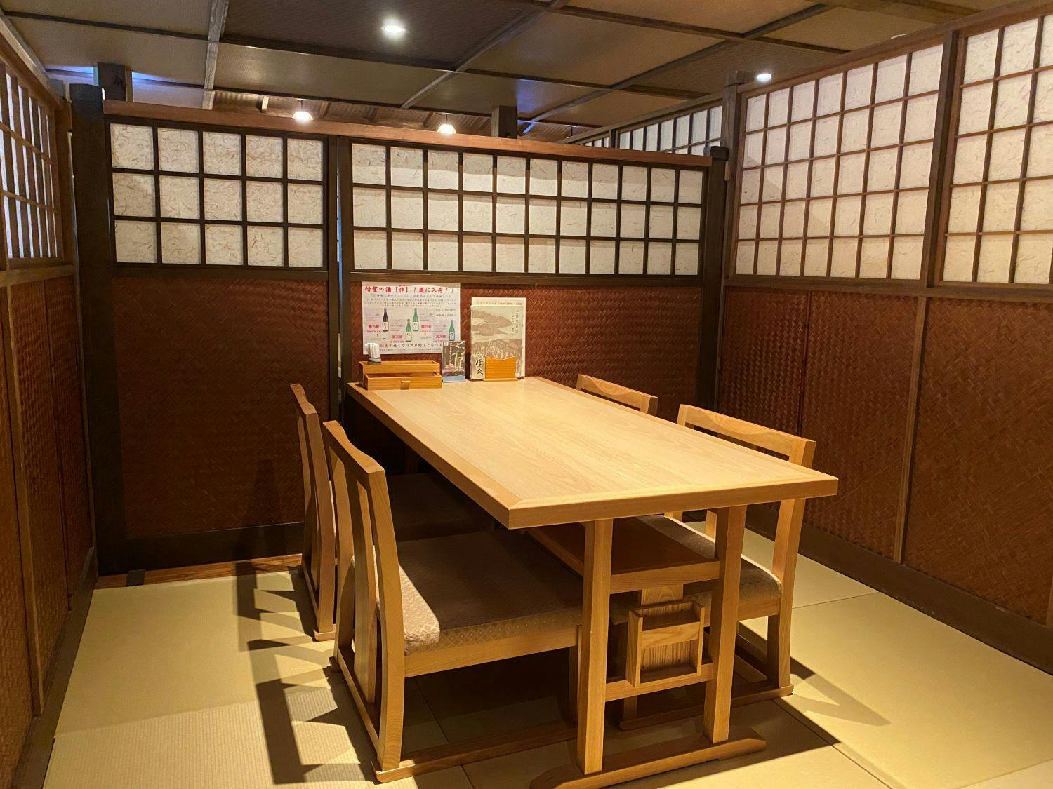 いにしえの宿　伊久（共立リゾート）