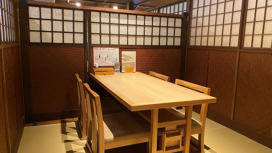Inishie no Yado Ikyu (Kyoritsu Resort)