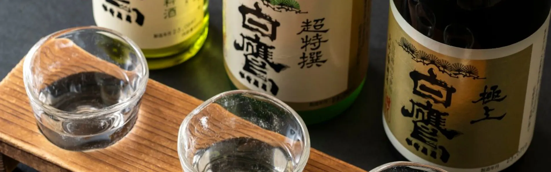 いにしえの宿 伊久(共立リゾート)