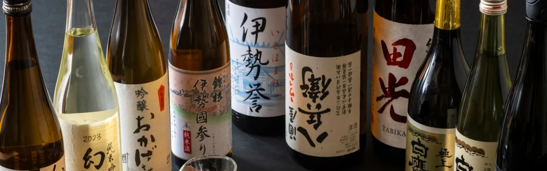 いにしえの宿 伊久(共立リゾート)