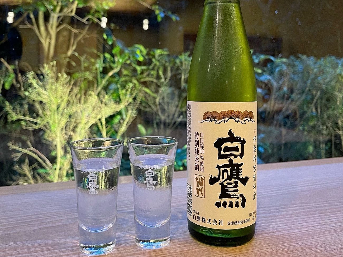 いにしえの宿　伊久（共立リゾート）