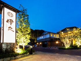いにしえの宿 伊久(共立リゾート)