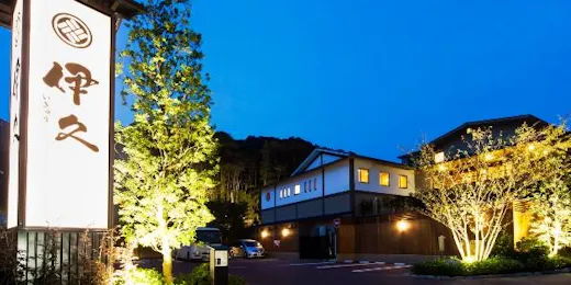 いにしえの宿 伊久(共立リゾート)
