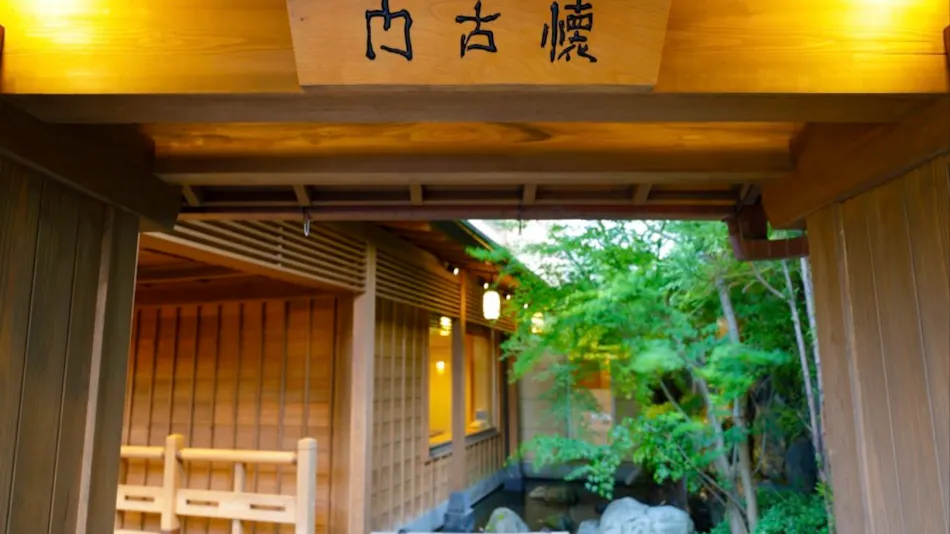 Inishie no Yado Ikyu (Kyoritsu Resort)