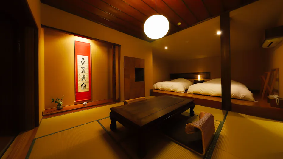 Ryokan Konomama