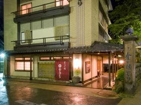 昔心の宿金みどり