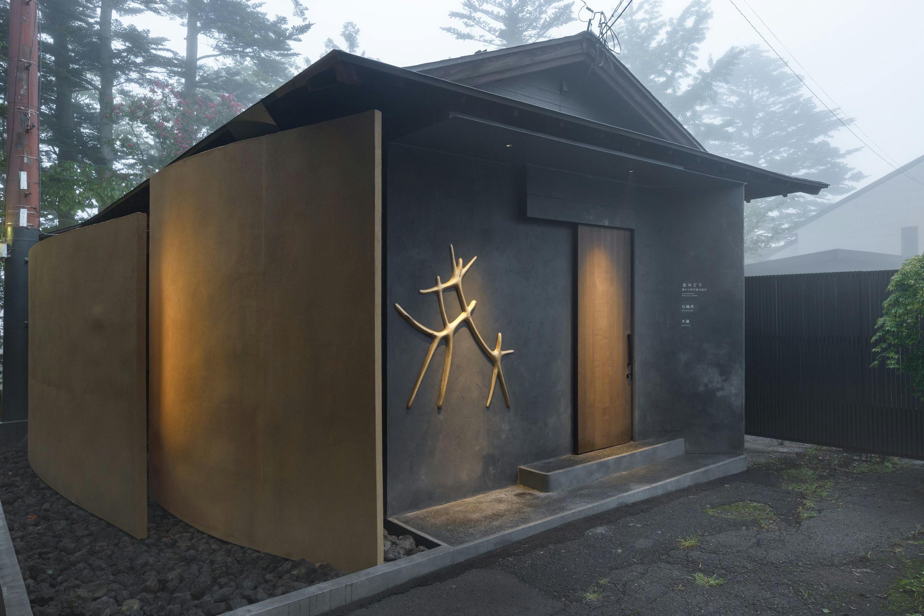 Private Bath ・ Morning