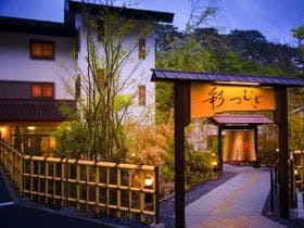 写真：人・季・想をつむぐ宿　彩つむぎ