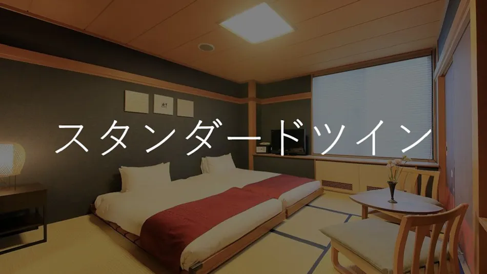 Bettei Koyoi (Adult Only)