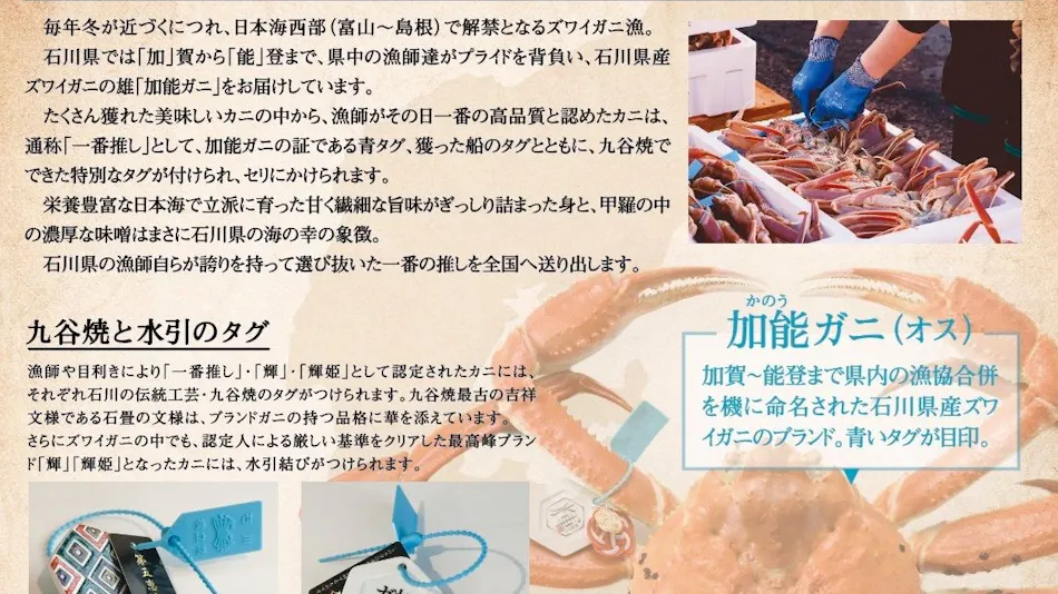 Miyakowasure no Yado Koorogi Rou