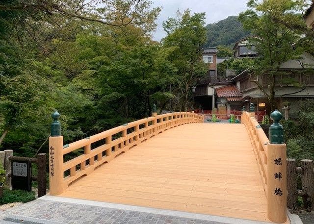 みやこわすれの宿 こおろぎ楼