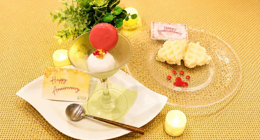 【記念日】お祝いデザート付 1泊2食&ご夕食時飲み放題 貸切風呂・グルーミング・お夜食など無料満載