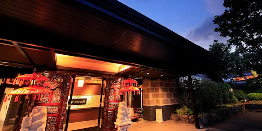 ウブドの森 伊豆高原