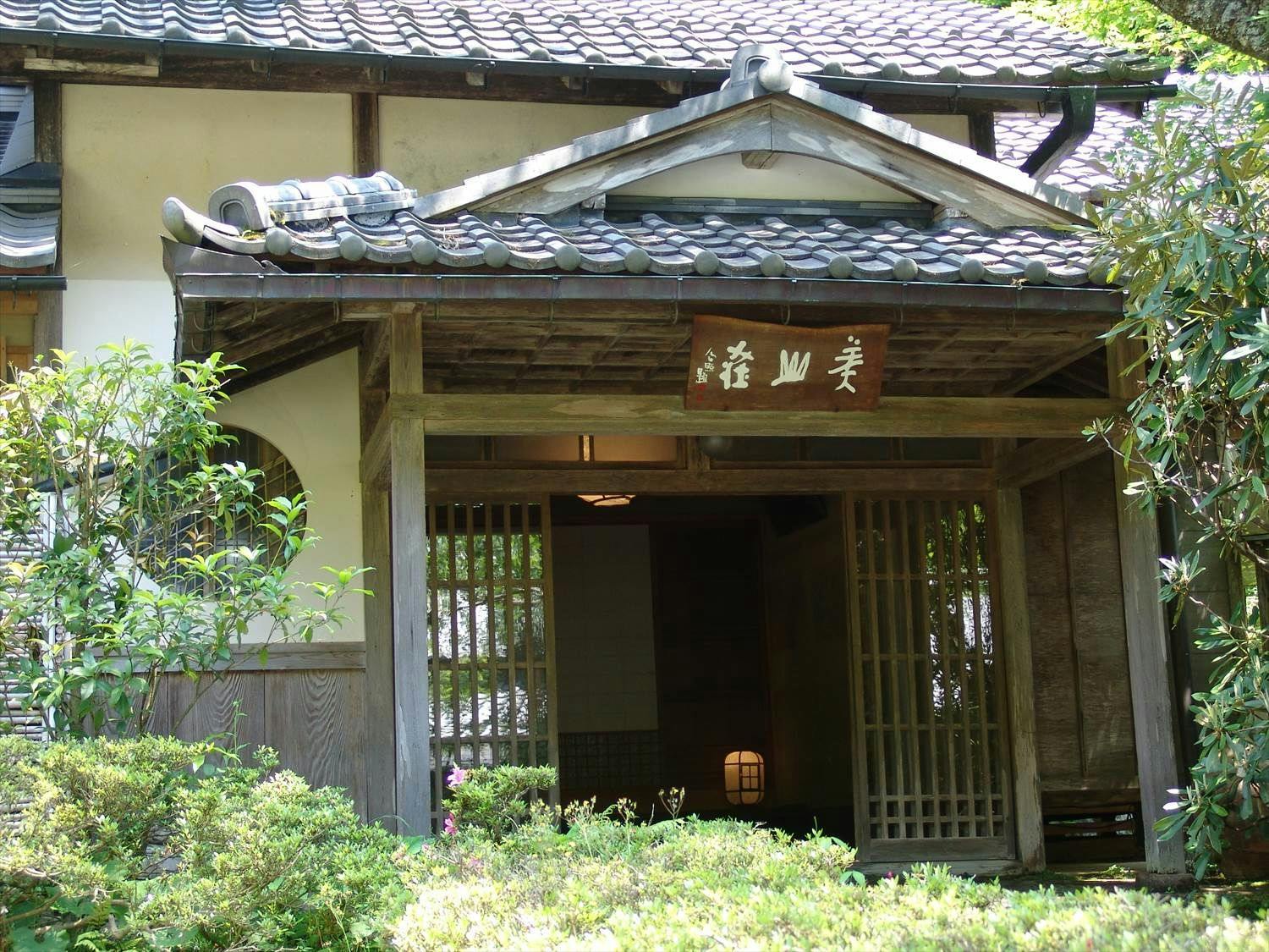 美山荘 基本プラン 石楠花 宿泊予約は 一休 Com