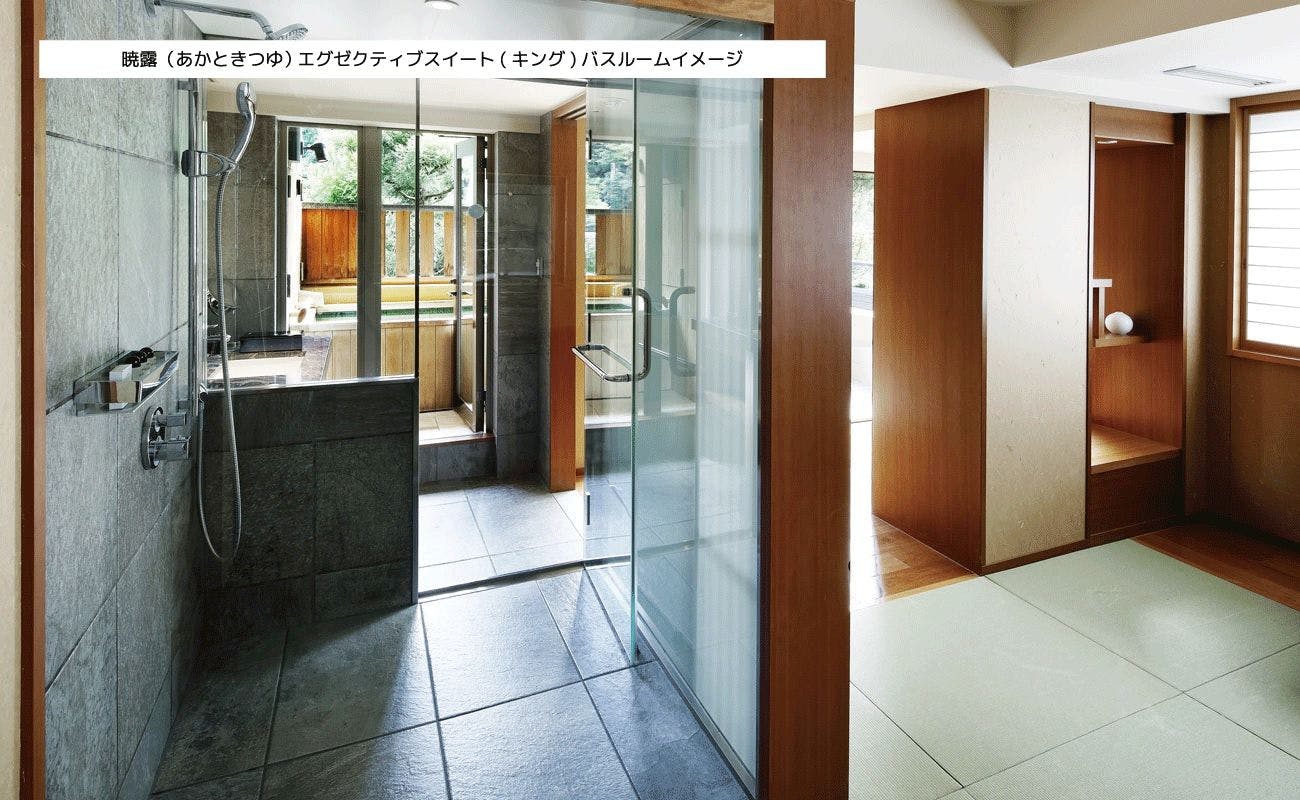 翠嵐 ラグジュアリーコレクションホテル 京都